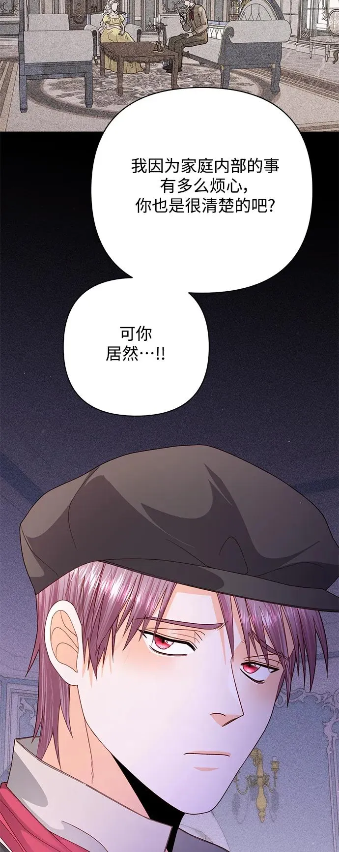 第162话38