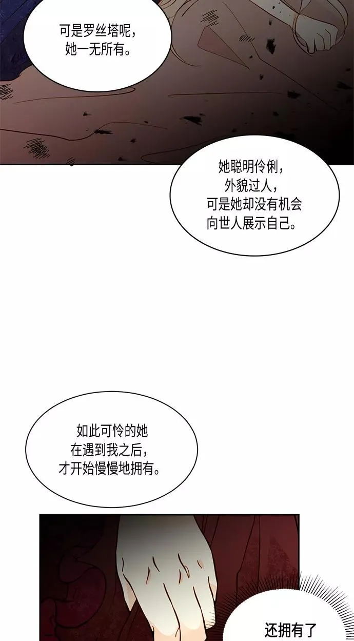 第16话28