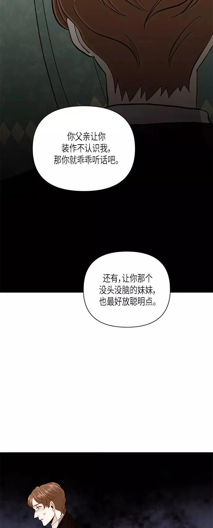 第50话28