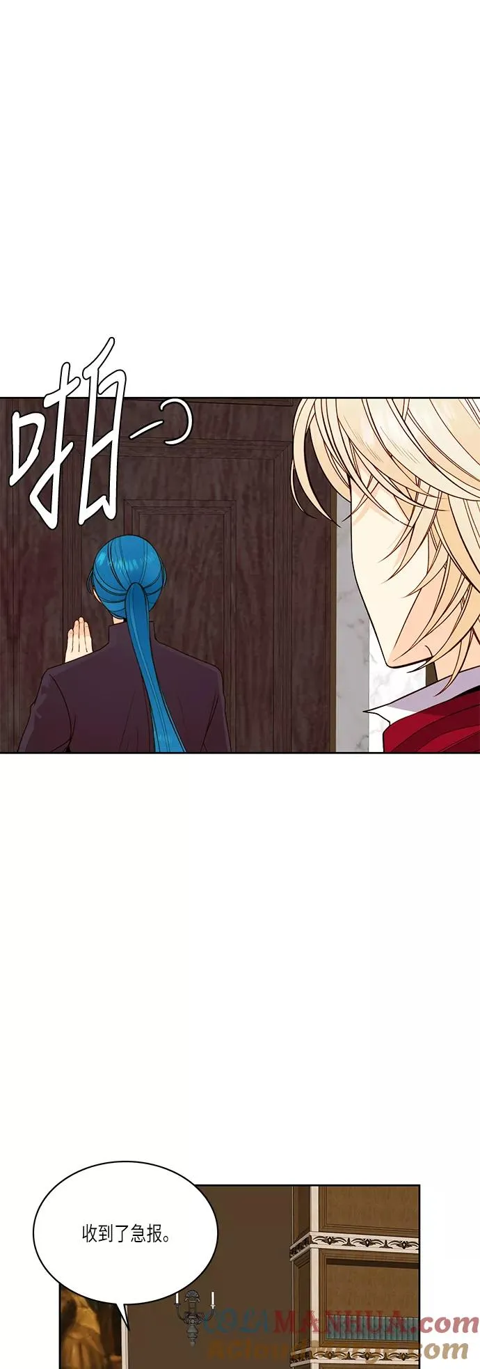 第38话69