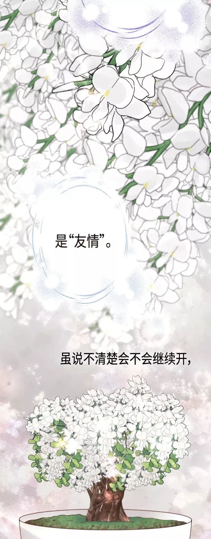第120话25