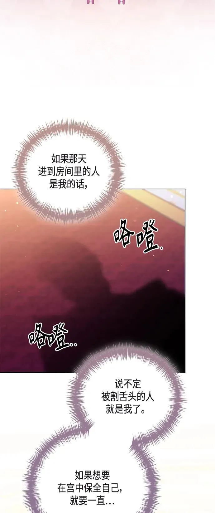 第125话31
