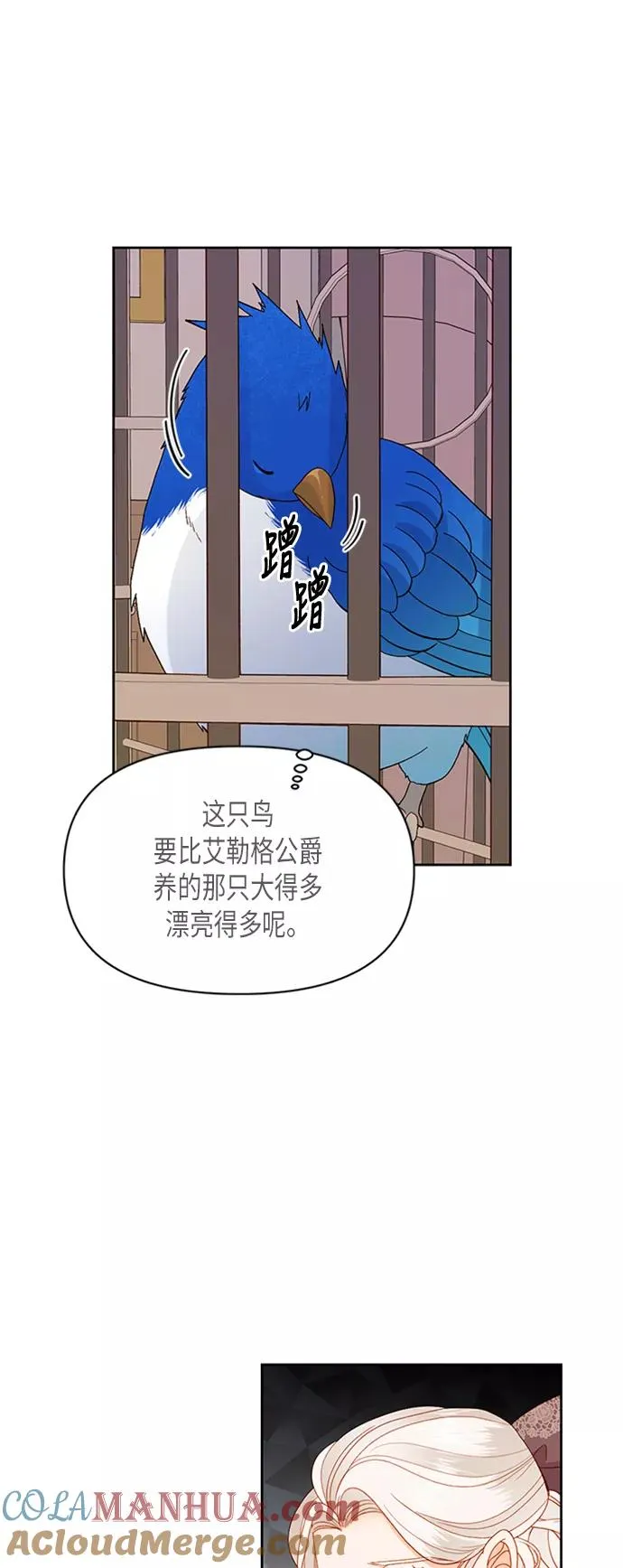 第69话10