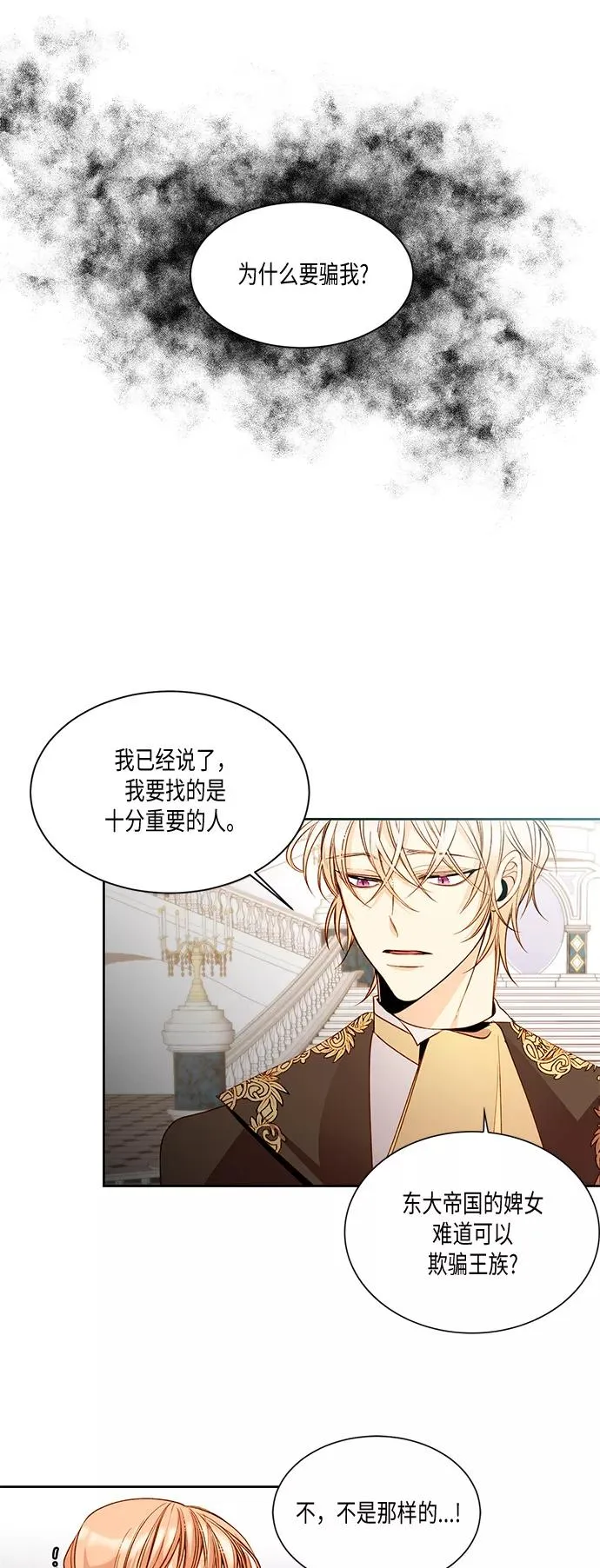 第13话1