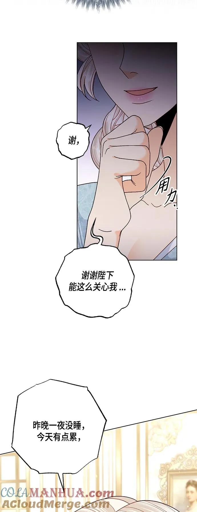 第124话51