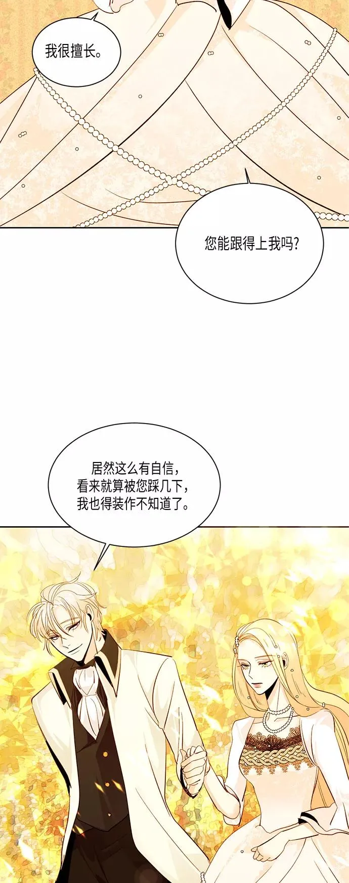 第11话25