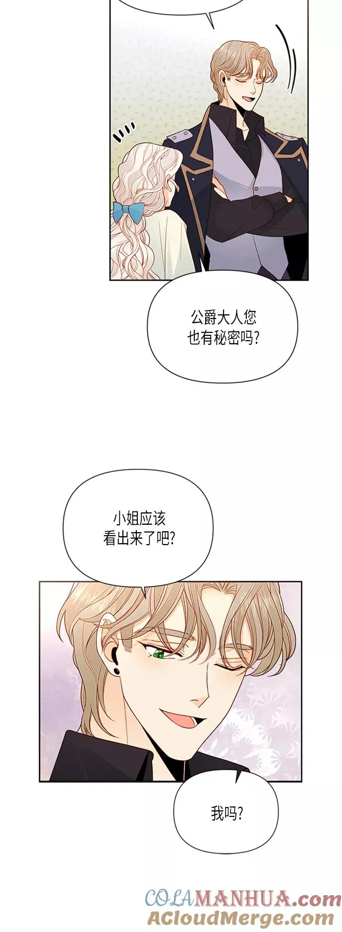 第80话9
