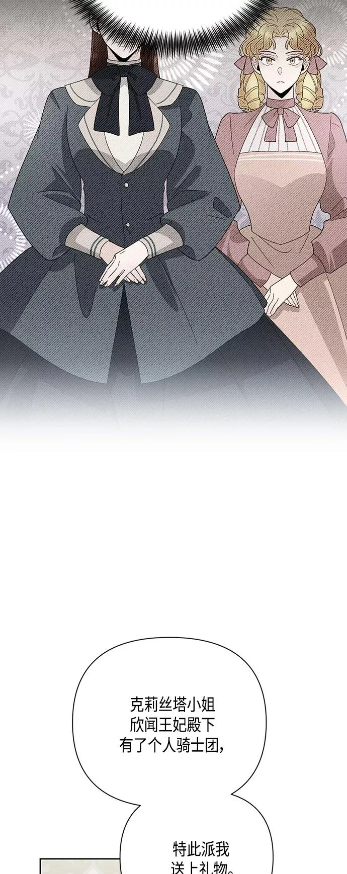第108话1