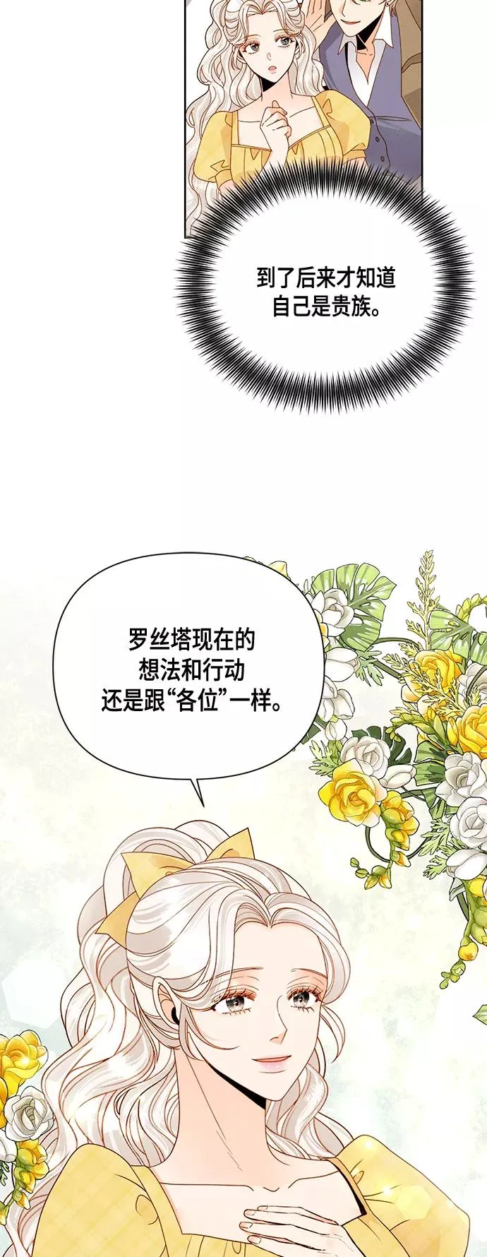 第97话1