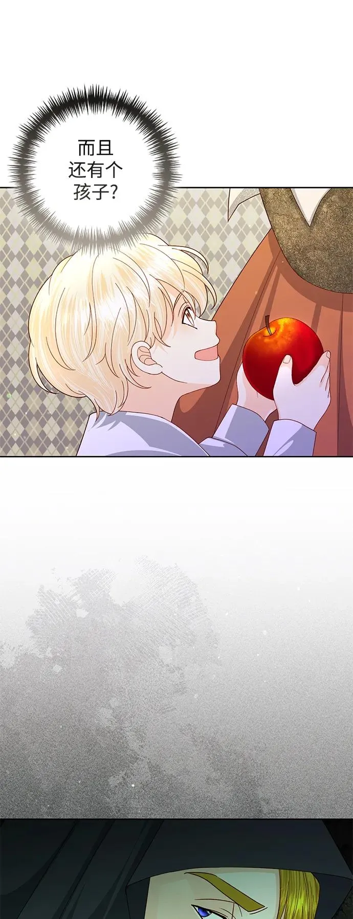 第154话31