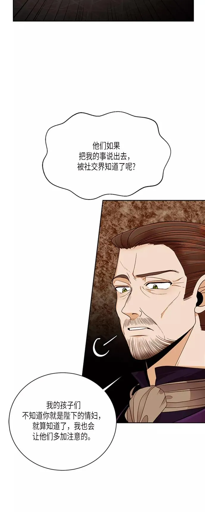 第44话4