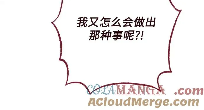 第177话36