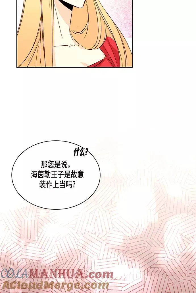 第13话12