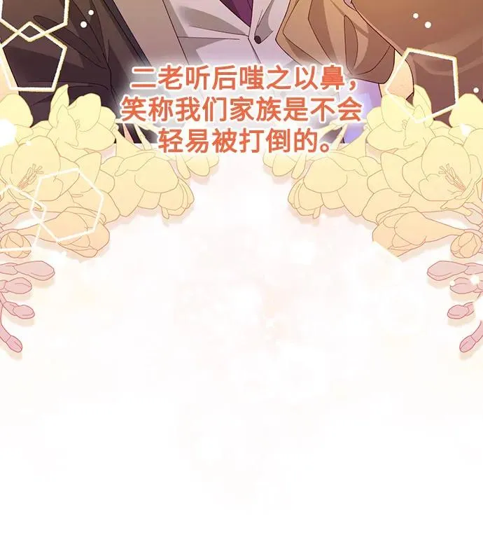 第168话29