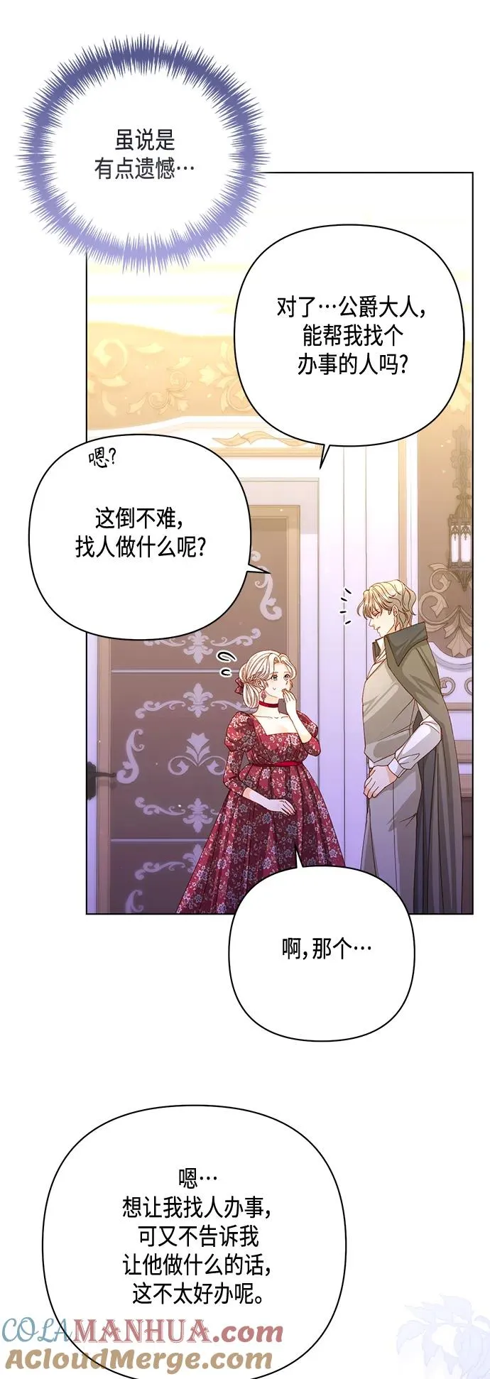第144话60