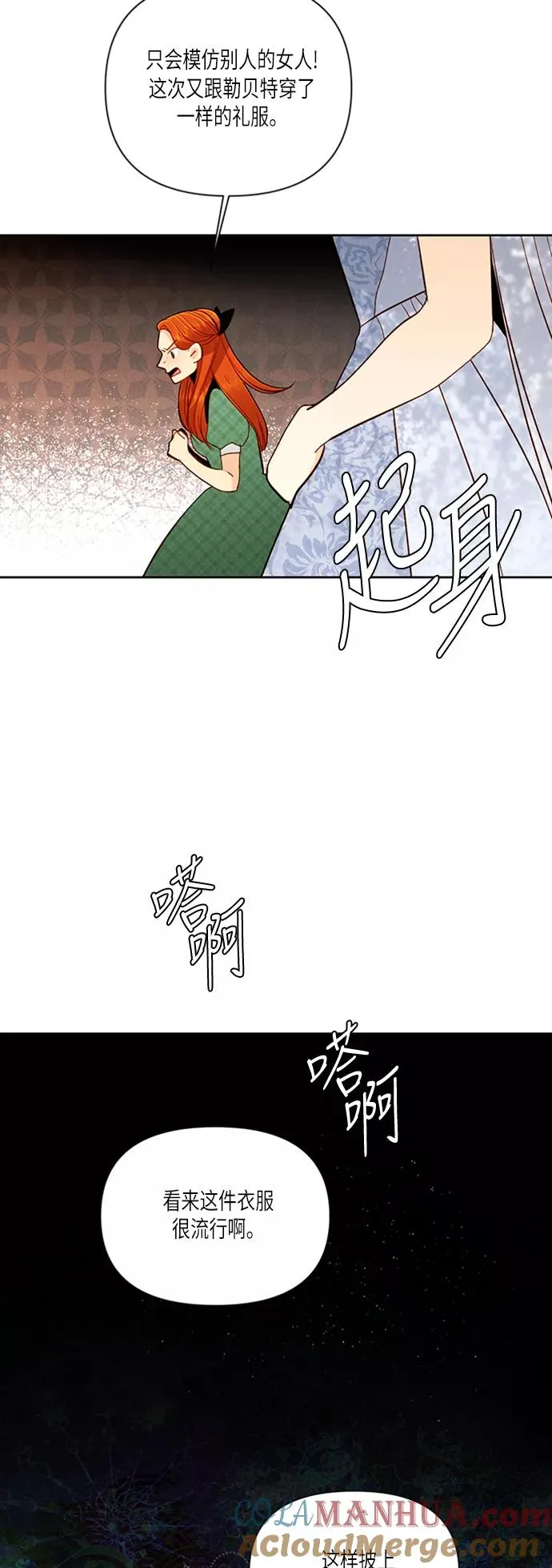 第55话48