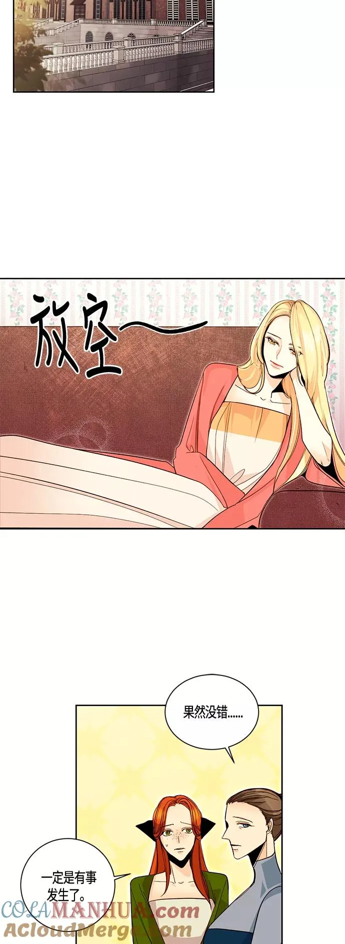 第2话8