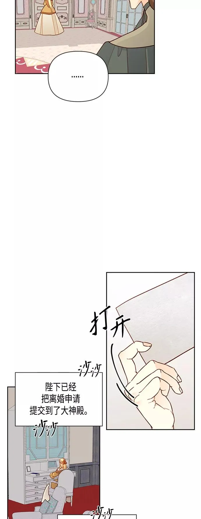 第75话14