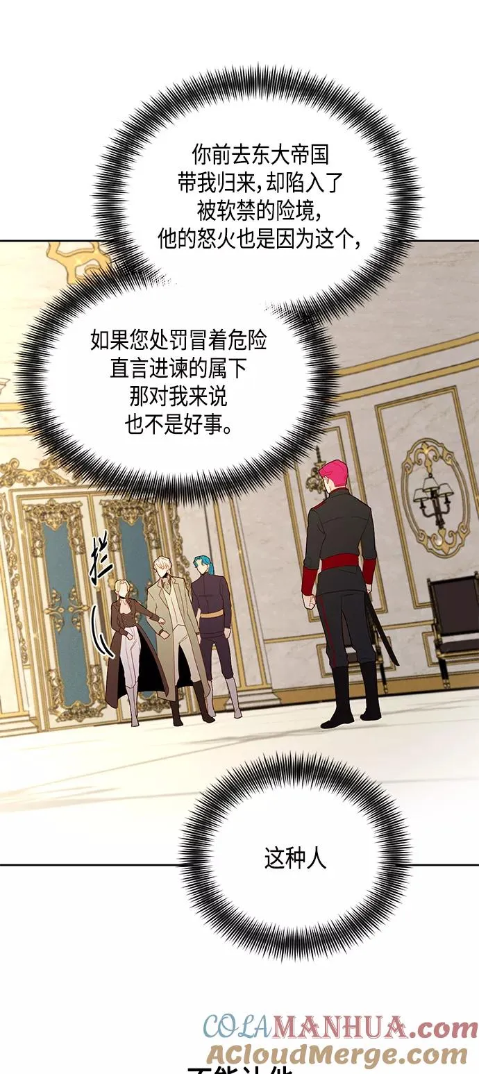 第86话15