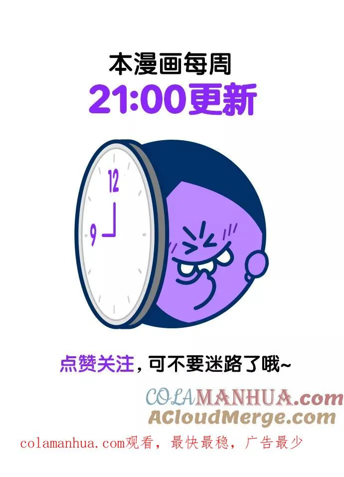 第119话57