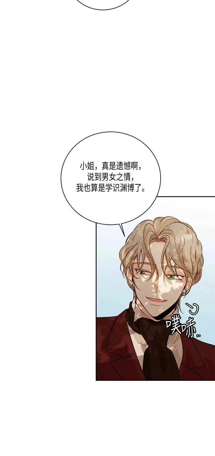 第24话55