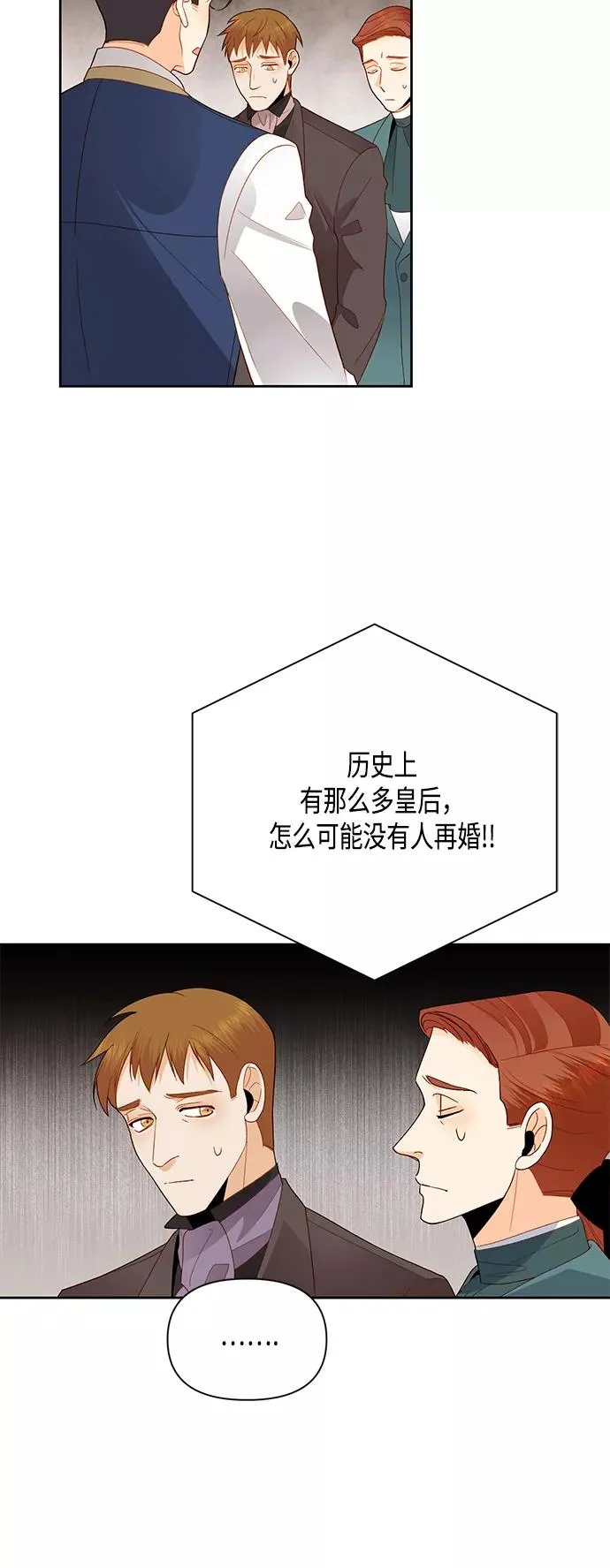 第84话2