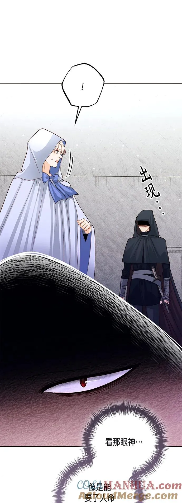 第146话51