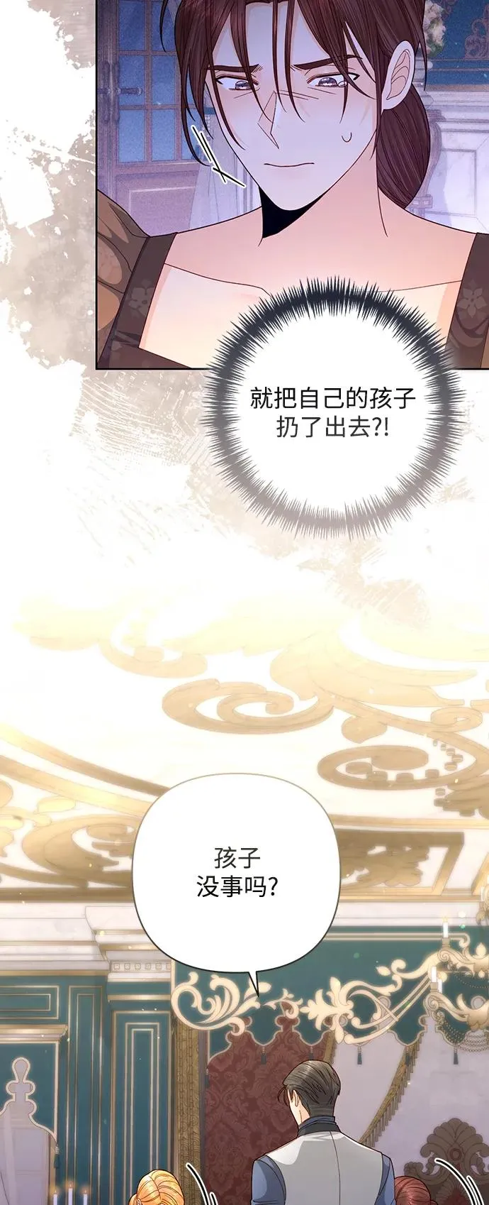 第159话20
