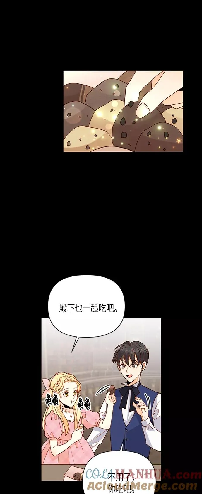 第76话12