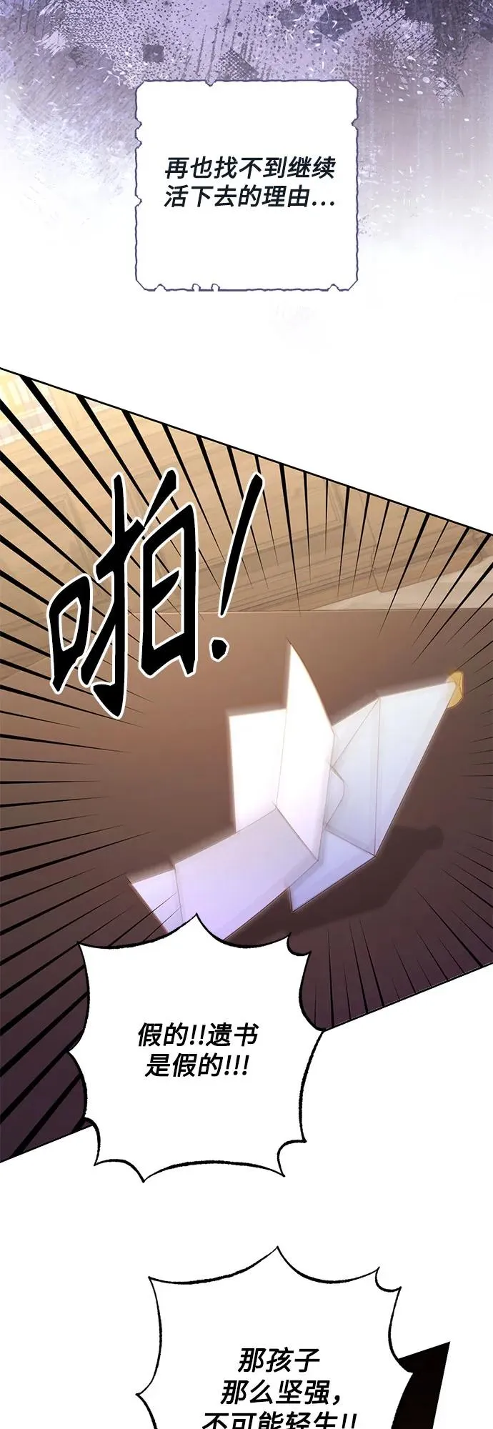 第167话2