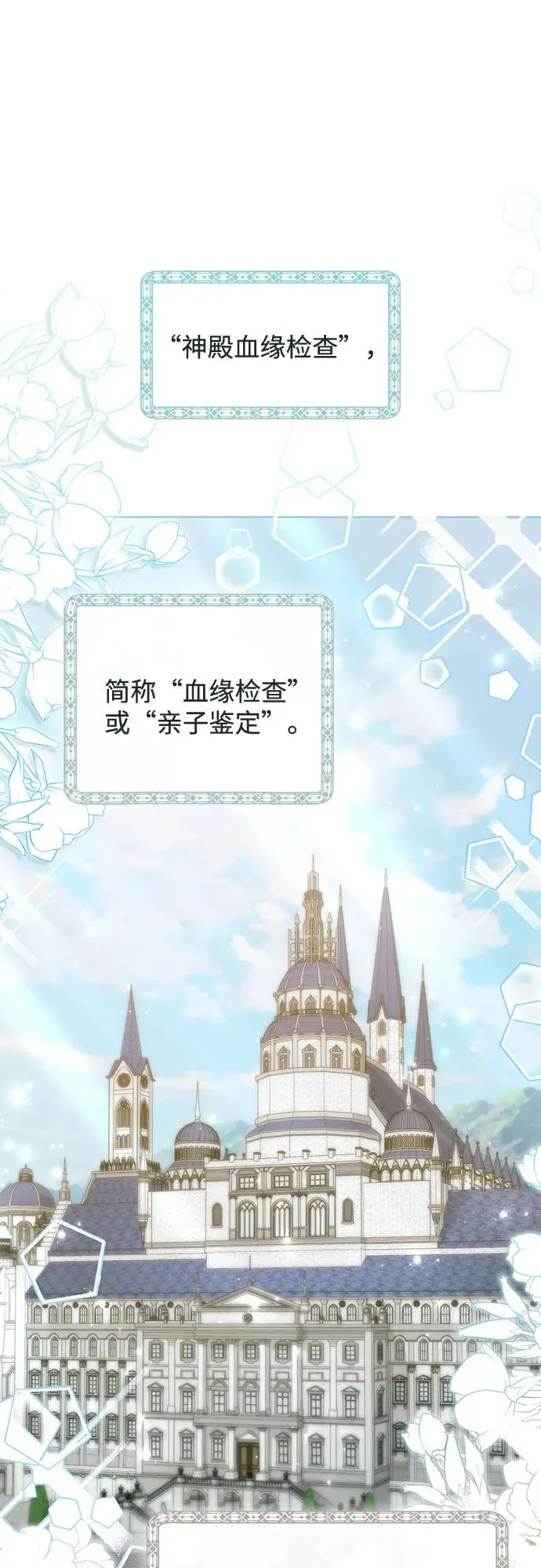 第174话1