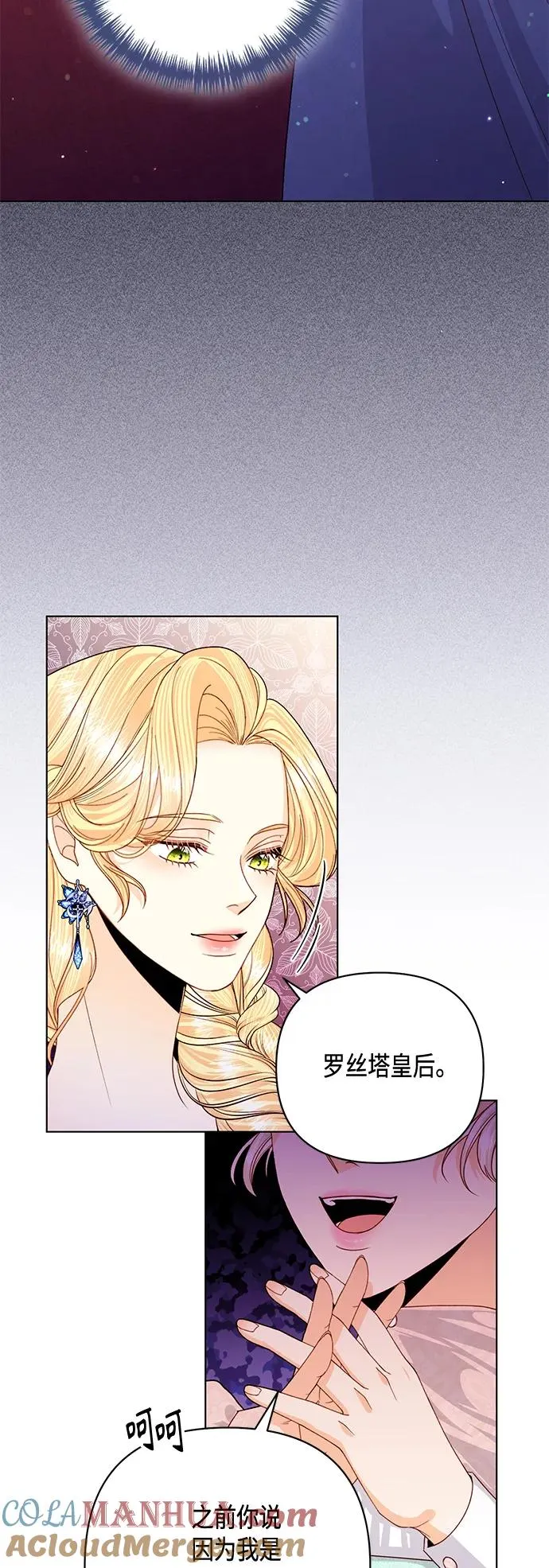 第130话3