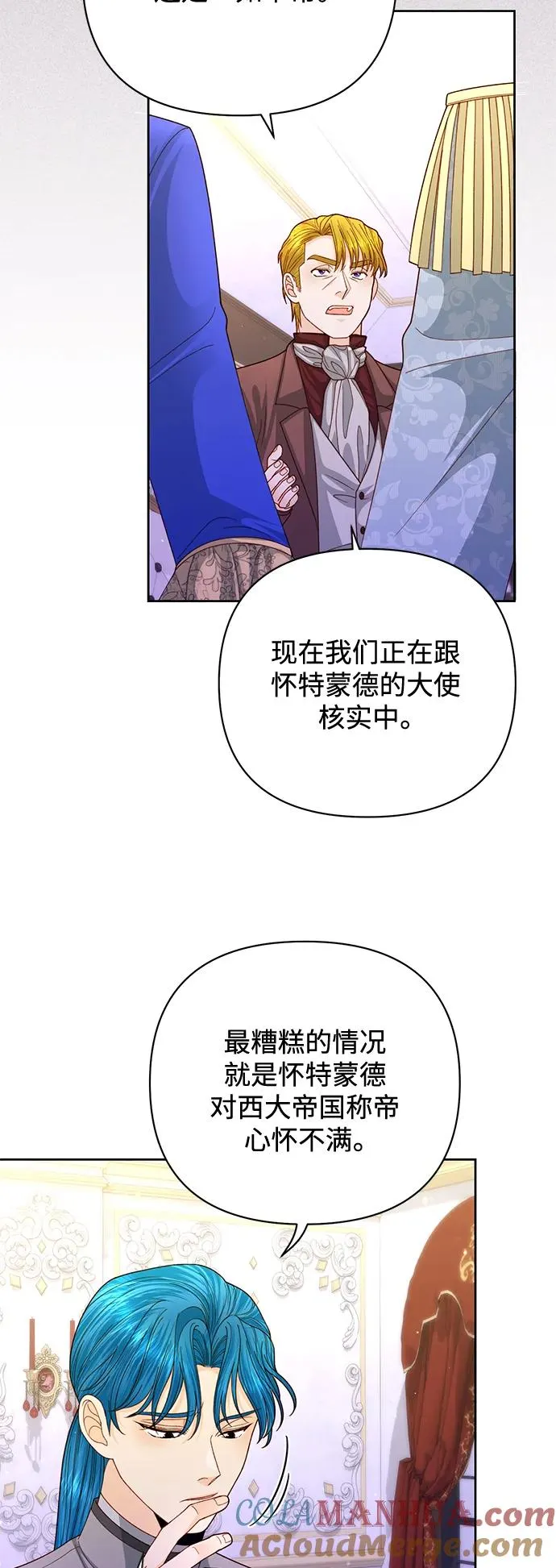 第151话3