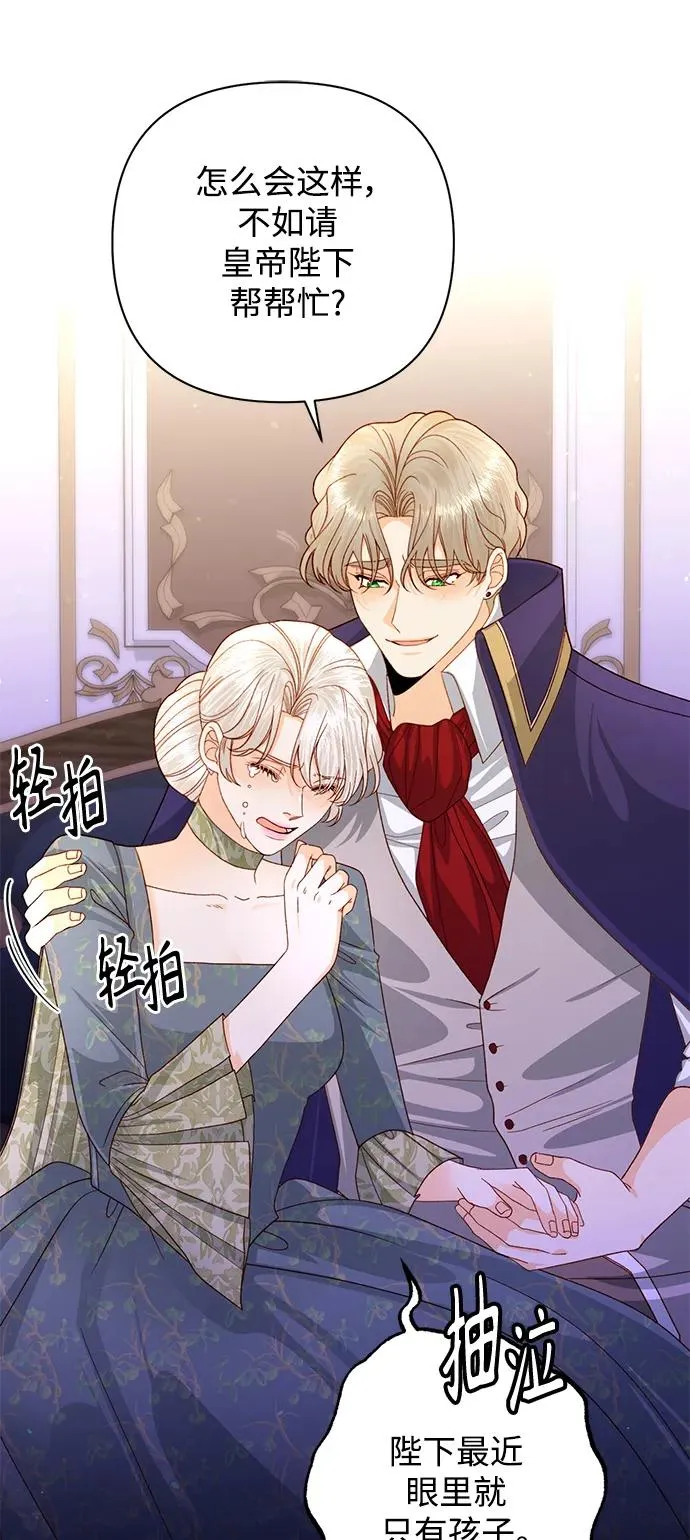 第159话49