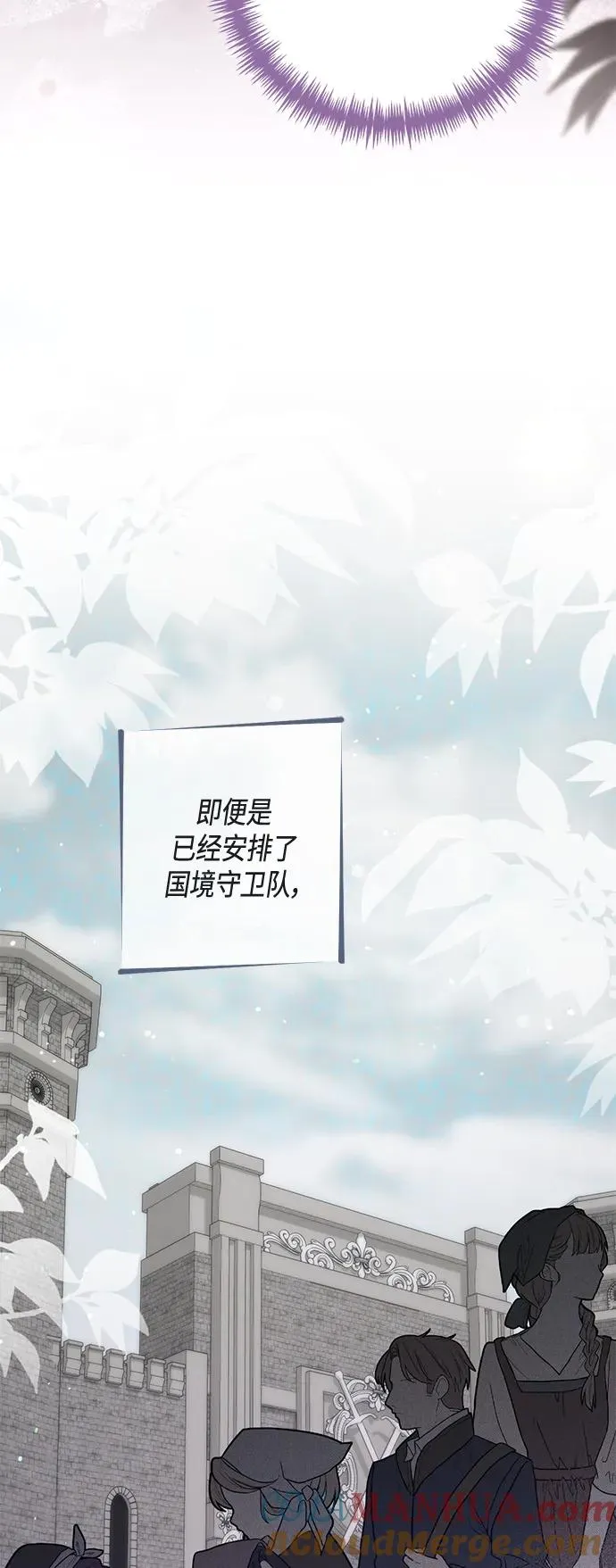 第139话15