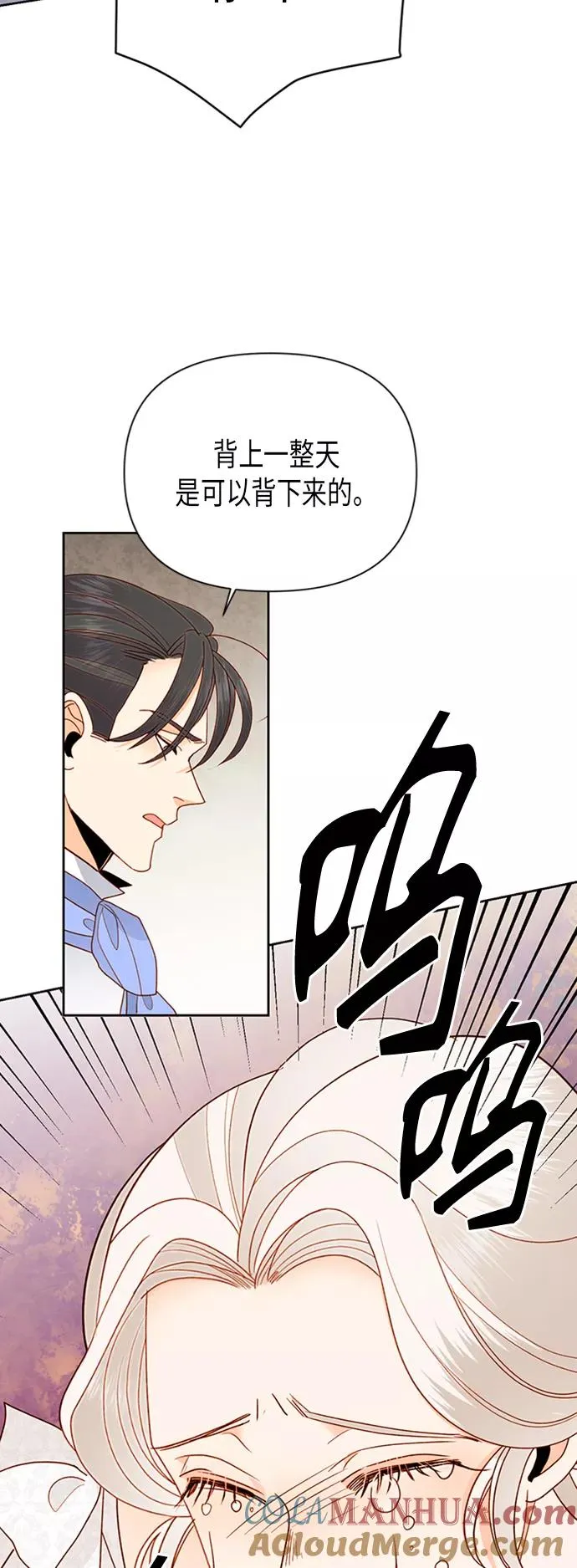 第74话20