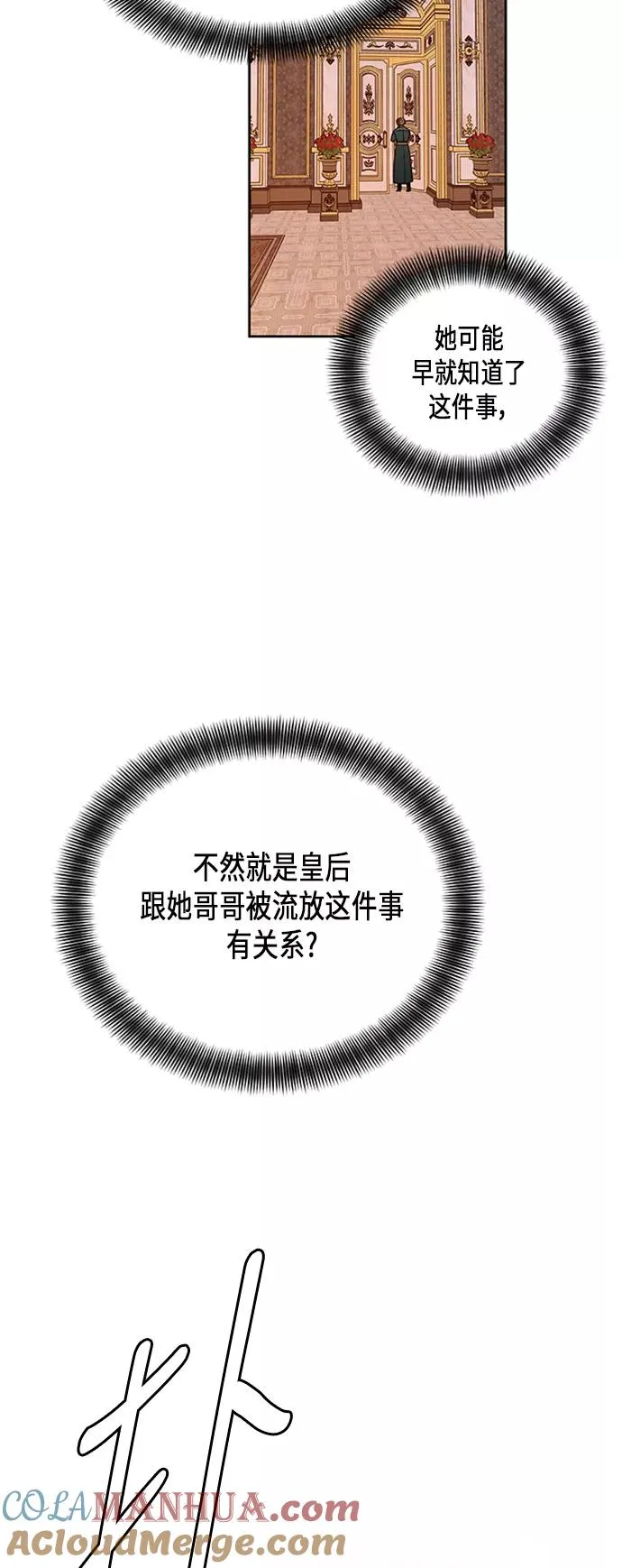 第66话24