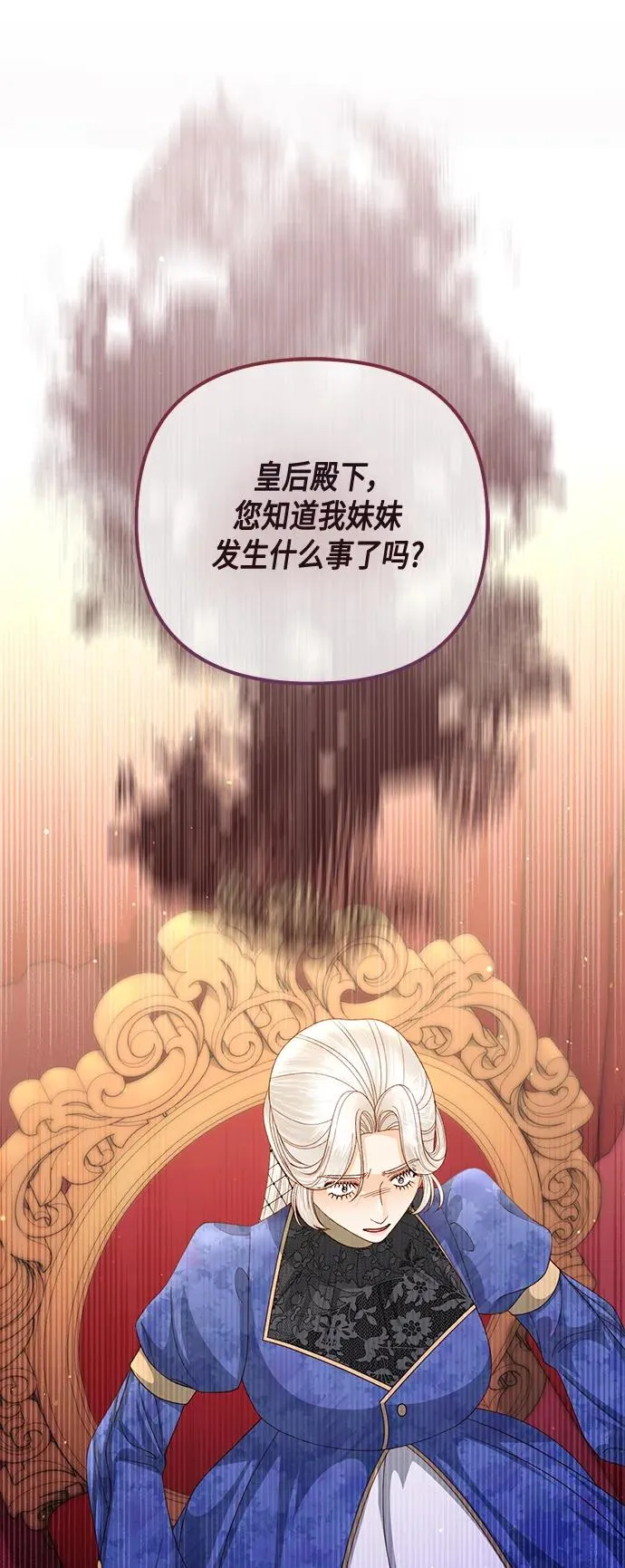 第137话40