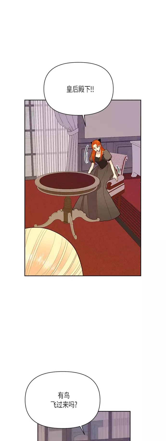 第66话35
