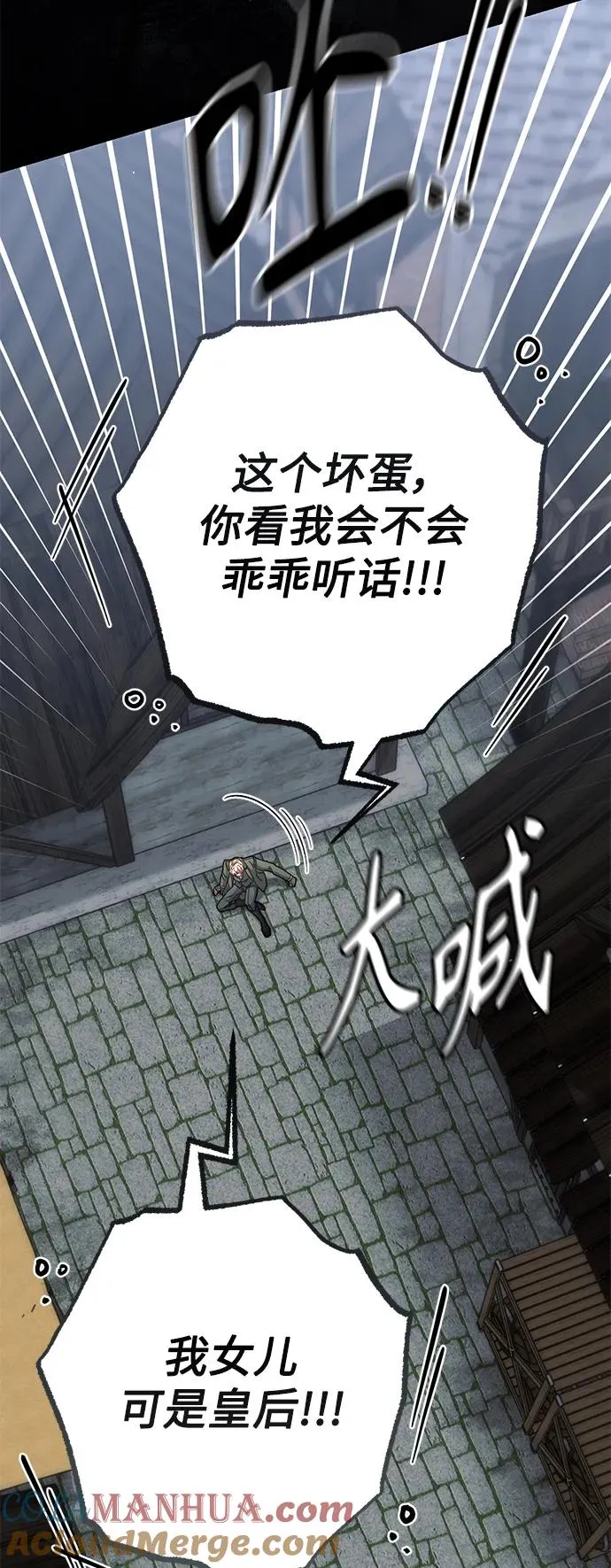 第161话48