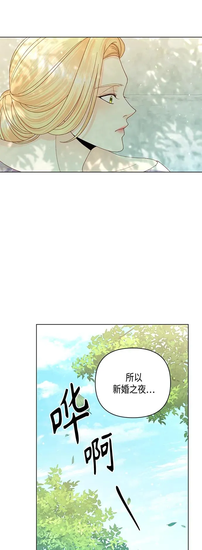 第126话31