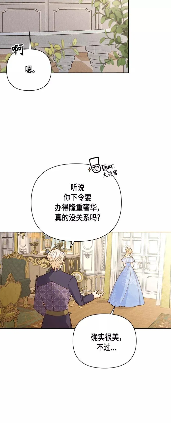 第102话40