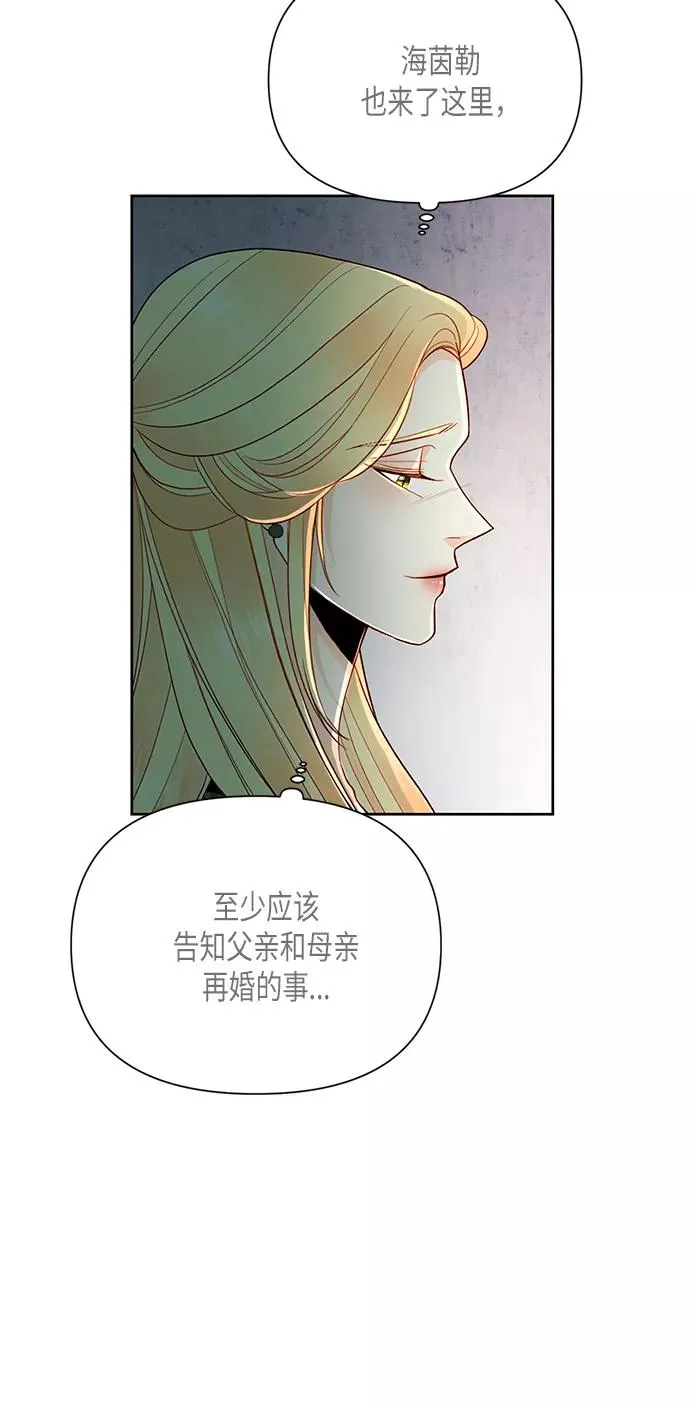 第79话43