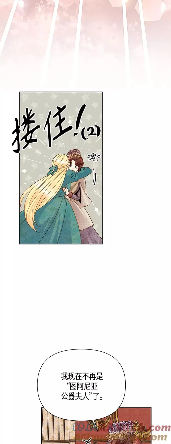 第104话20
