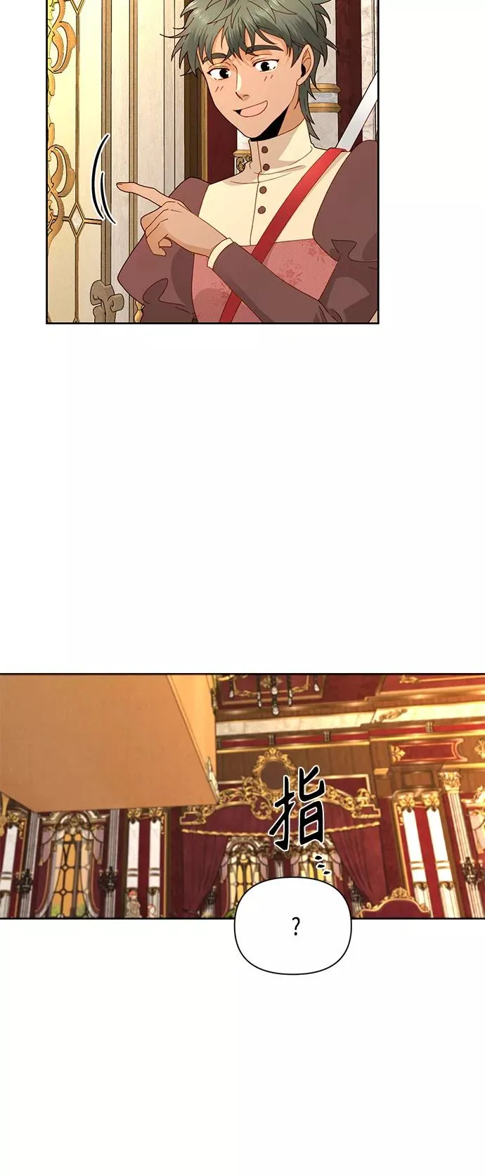 第96话20