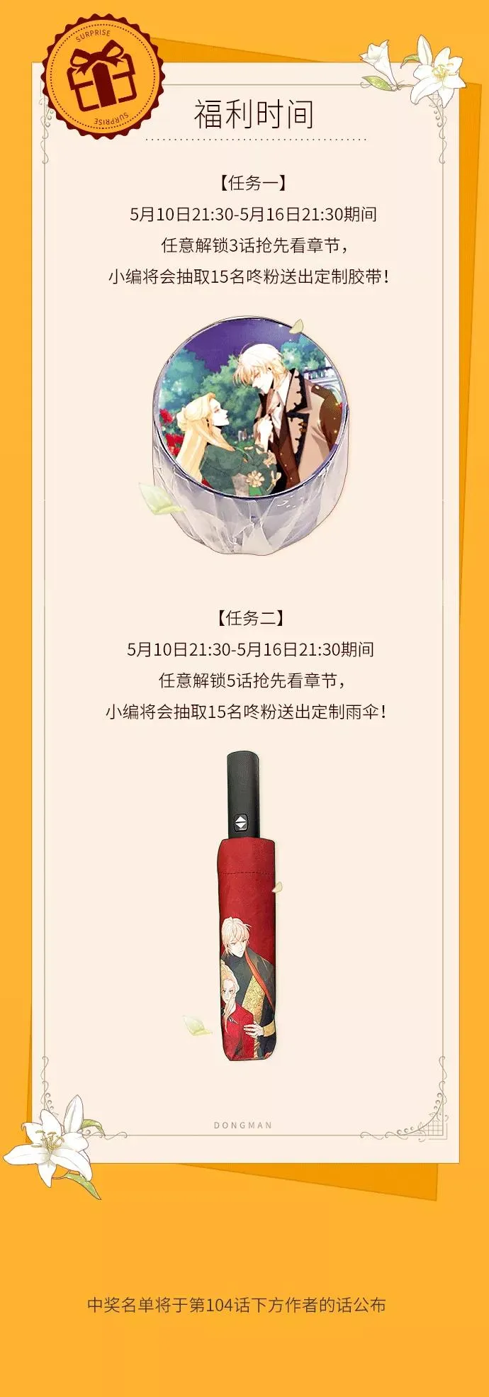 第103话1