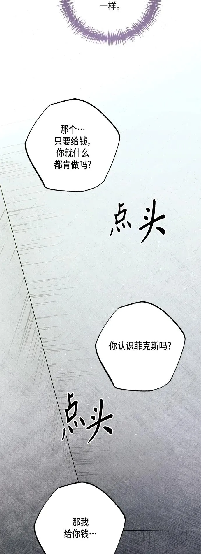 第146话52