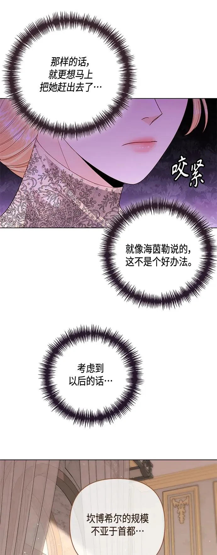 第138话25