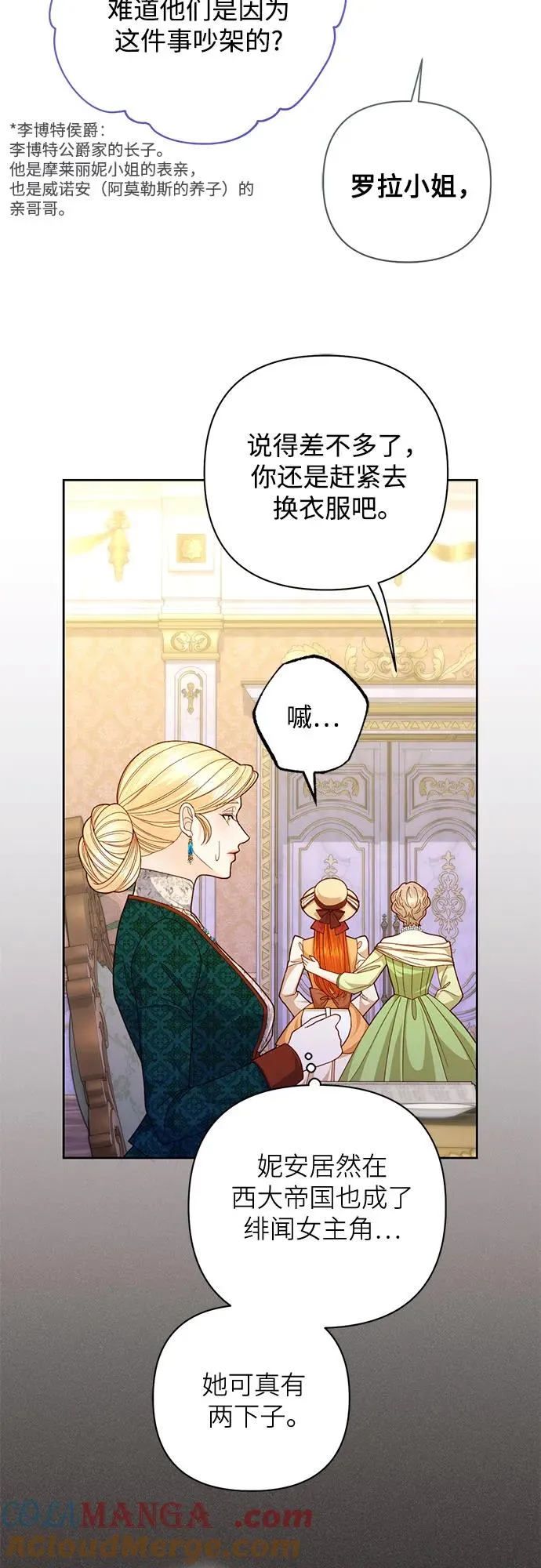 第169话3