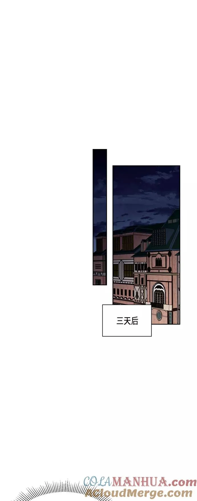 第32话36